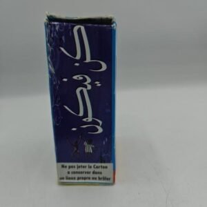 Parfum spirituel incha Allah ouverture